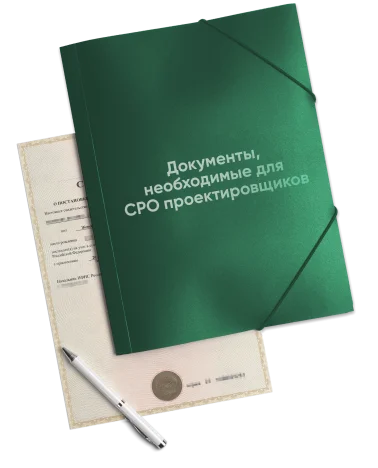 Для получения лицензии Минкультуры необходимо предоставить набор документов: